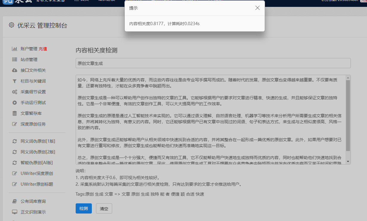 皇冠信用网账号申请_自媒体账号怎么申请皇冠信用网账号申请，账号申请媒体怎么填