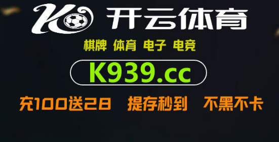 皇冠足球平台在哪里注册_升博仅足球网怎么注册账来自号