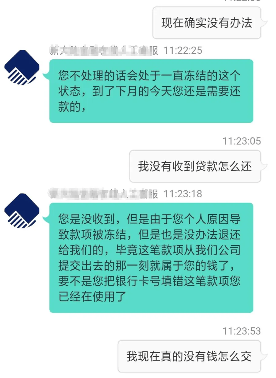 皇冠信用網APP下载_这类借贷APP千万不能下载皇冠信用網APP下载！