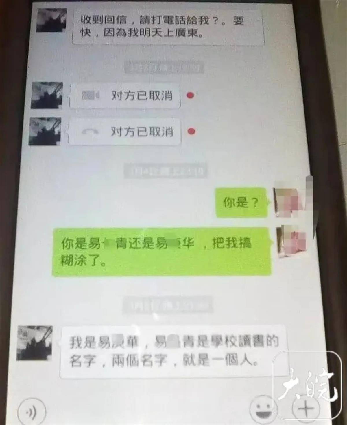 皇冠信用盘需要押金吗_姐姐为亡弟追凶26年：雪天蹲守冻到手裂皇冠信用盘需要押金吗，确认嫌犯后气得舌头咬出血又咽下