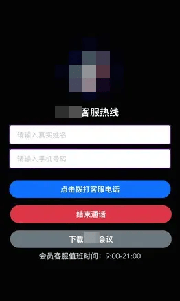 皇冠信用网会员开户_有上海市民突然收到：将自动扣款5000元皇冠信用网会员开户！警方紧急提醒