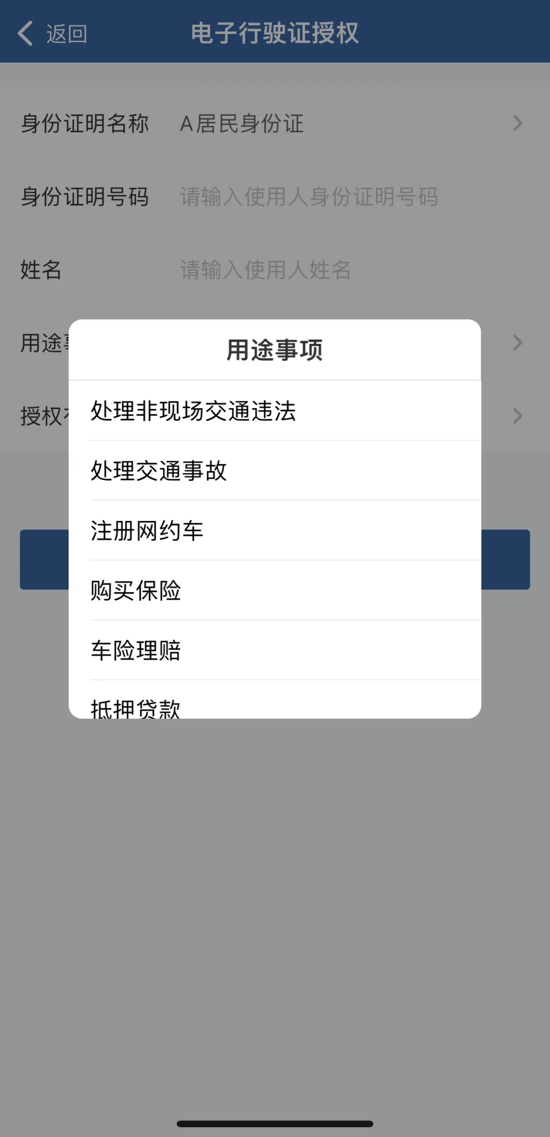 皇冠信用网会员开户_今起皇冠信用网会员开户，陕西多地启用！西安已发放275万+