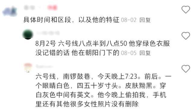 皇冠体育App下载_北京地铁一男子对女乘客下手皇冠体育App下载，被抓后下跪求原谅……拘！