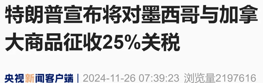 皇冠信用網代理_针对中国皇冠信用網代理！特朗普突然发文