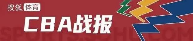 信用盘皇冠申请注册_郭艾伦18+6登顶本土助攻王 广州主场击败天津