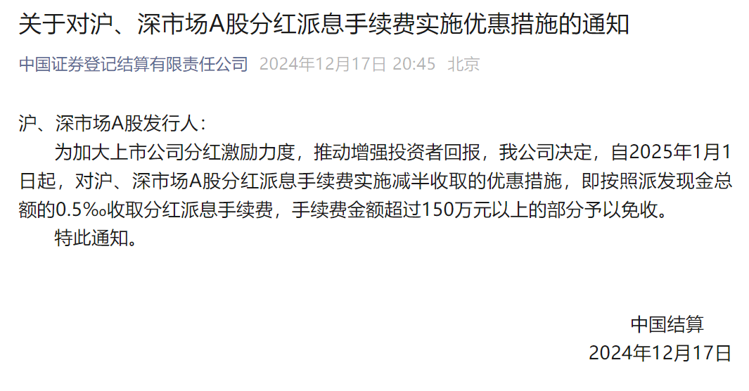 皇冠信用盘平台出租_突发皇冠信用盘平台出租！A股利好