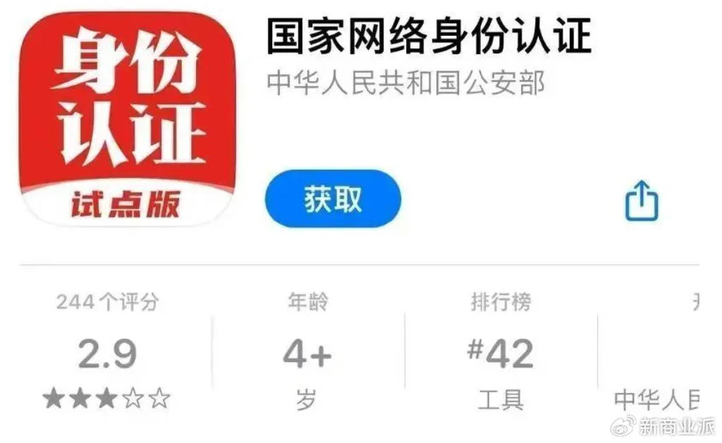 皇冠网站_打击“妙瓦底”皇冠网站，要先改“网络实名制”