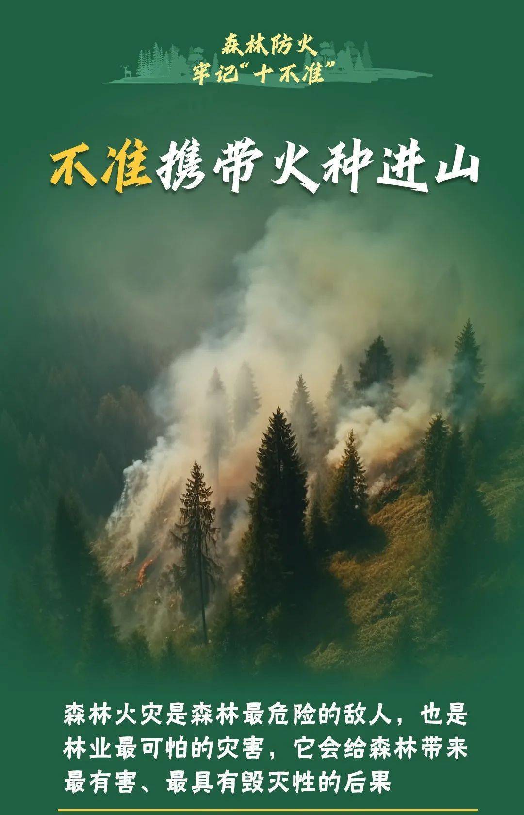 皇冠信用在线申请
_已致4名消防员遇难皇冠信用在线申请
！多地进入“灾难状态”