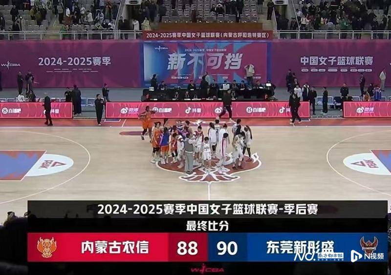 皇冠信用盘注册_带着赛点回东莞皇冠信用盘注册！黄思静准绝杀助广东女篮客场上演逆转好戏