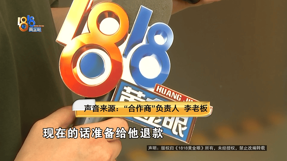 正网皇冠信用网_为还40多万欠债正网皇冠信用网，白天炒菜夜里开车，还被网约车公司扣了1889.27元押金
