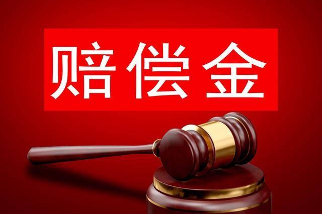 皇冠信用網APP下载_女博士服务期未满辞职皇冠信用網APP下载,按协议向高校缴12万元赔偿款,后称受胁迫起诉索还被驳回