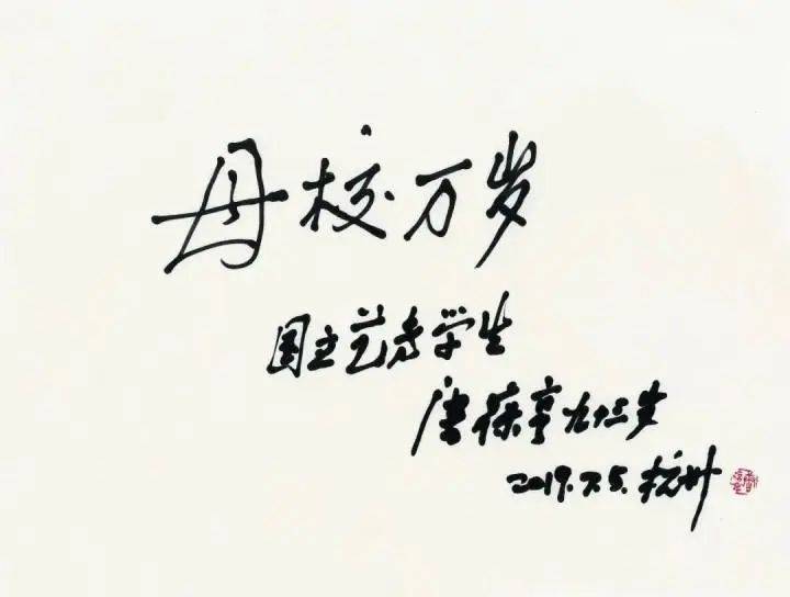 皇冠盘_痛心皇冠盘！浙江籍巨星在杭州去世