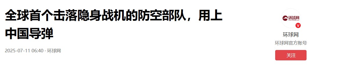皇冠信用網出租_中国造防空导弹皇冠信用網出租,在塞尔维亚又火了,伊朗吃了没提前买红旗9B的亏