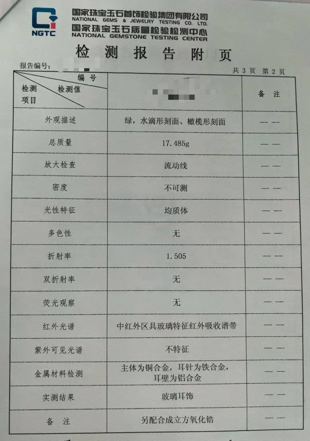 桑德兰vs西汉姆联_黄杨钿甜父母回应网络争议：“天价耳环”实际100多元桑德兰vs西汉姆联，别墅不是自家的，只是路过拍照