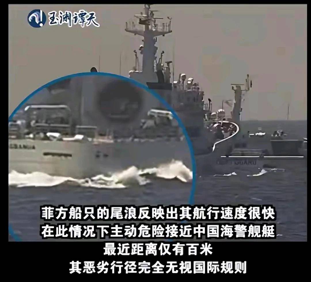 苏格兰联赛杯_菲律宾大船高速冲撞中国海警艇？中方公布视频苏格兰联赛杯，才知菲方闯了多大祸
