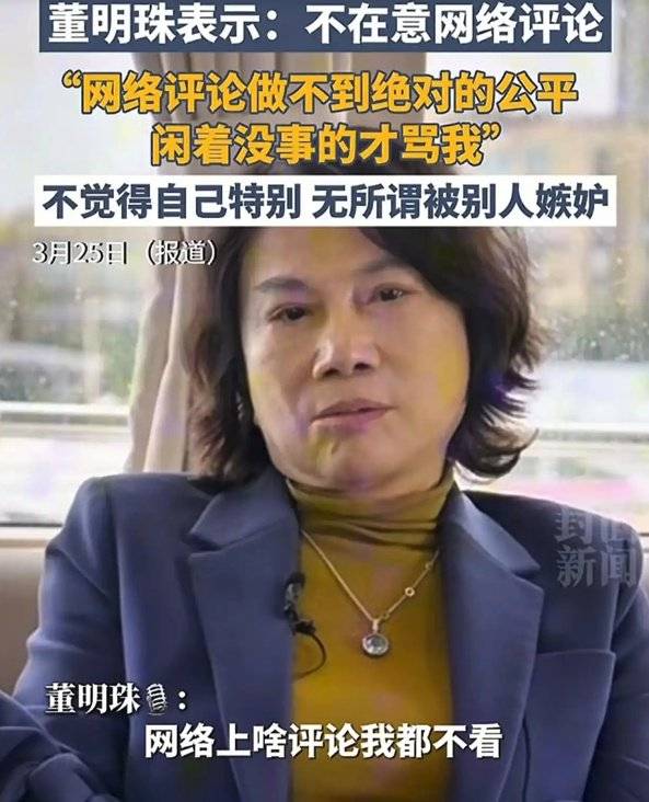 皇冠皇冠信用网会员注册_公开隔空互撕皇冠皇冠信用网会员注册,格力与消费保都怒了……