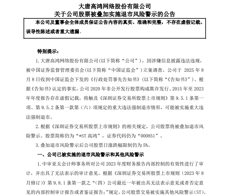 美国MLS NEXT职业联赛_A股新信号美国MLS NEXT职业联赛，证监会重磅消息！