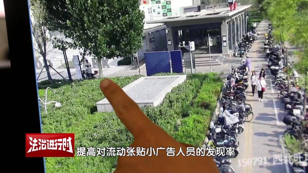皇冠信用網
_北京市民举报:有人散发小广告皇冠信用網
!北京城管:接诉即办!