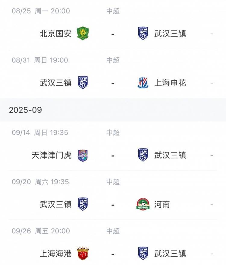 挪威乙组联赛 _媒体人：邓卓翔遭遇教练生涯的新手墙挪威乙组联赛 ，俱乐部应给予他更多耐心