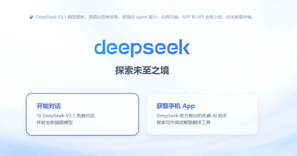 法国乙组联赛_平替英伟达的诱惑法国乙组联赛，华为先把盘古撤了
