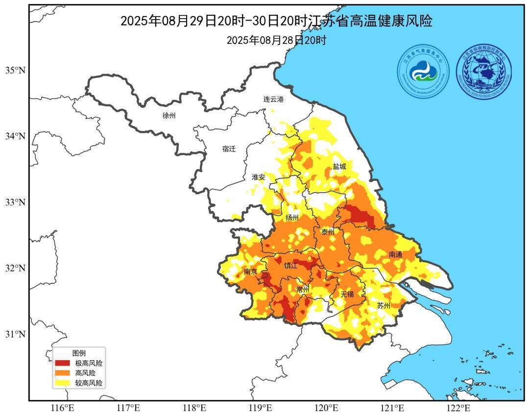 神户胜利船vs橫滨水手_大雨到暴雨、9级大风、最高29℃神户胜利船vs橫滨水手！南京接下来……