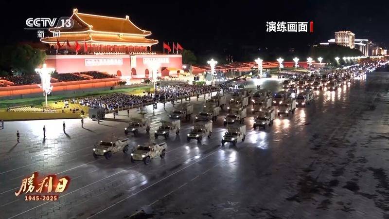 邓迪vs邓迪联_九三阅兵邓迪vs邓迪联，具体安排来了