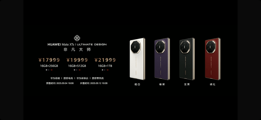 新宿创造vs冲绳_华为麒麟芯片“重出江湖”：性能提升36%新宿创造vs冲绳，去年海思营收翻倍