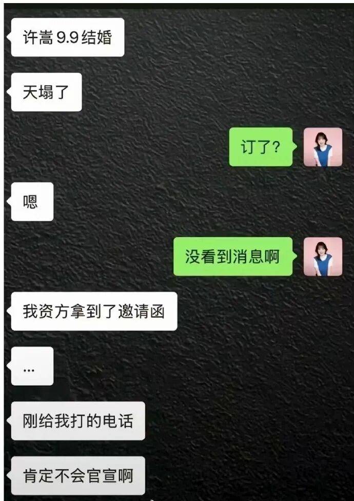 瓦鲁尔(女) vs國際米蘭(女)_歌手许嵩被曝将与主持人冯禧9月9日举办婚礼瓦鲁尔(女) vs國際米蘭(女)，此前两人被偶遇挽手逛街打破“分手传闻”