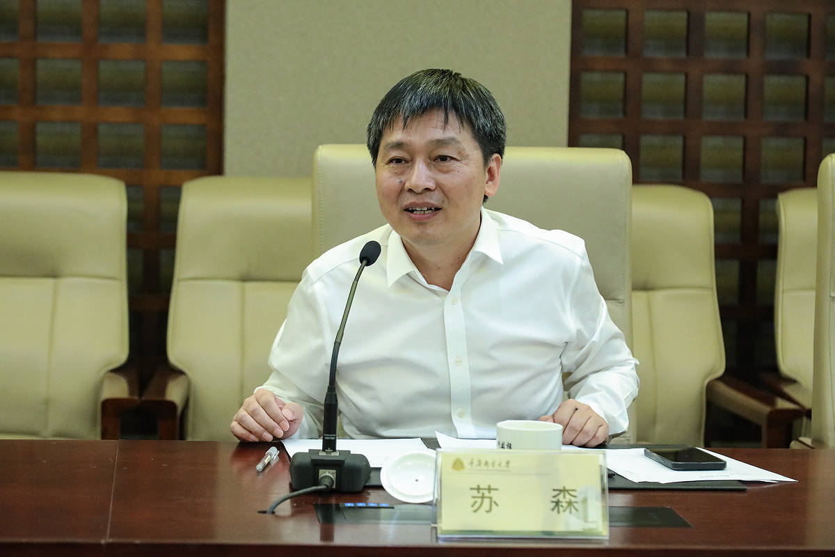 伯恩茅斯vs布莱顿 | 北京邮电大学副校长苏森已任重庆邮电大学党委副书记