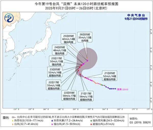 网页里的某些赛事有的“中”字是什么意思？_“风王”诞生！迅速逼近！深圳知名景区闭园网页里的某些赛事有的“中”字是什么意思？，分区暴雨红色预警生效中→