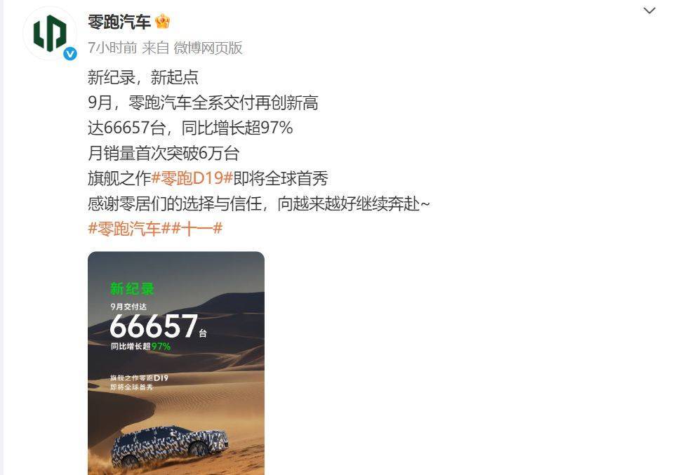 皇冠信用網代理如何申请_小米汽车、理想汽车、蔚来汽车、小鹏汽车等车企皇冠信用網代理如何申请，最新发布！