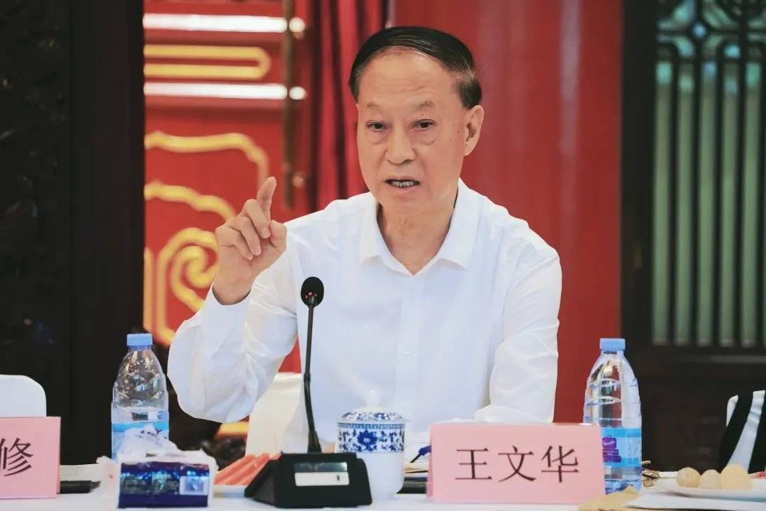 皇冠信用盘代理如何申请
_青岛市人大常委会原主任王文华被查