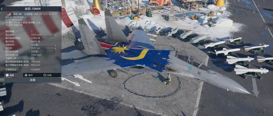 皇冠手机管理端登录
_俄罗斯飞行员驾驶苏-30叛逃日本皇冠手机管理端登录
?到底是怎么回事?