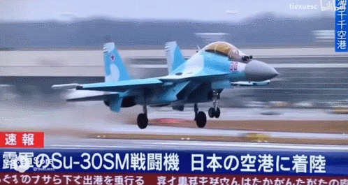 皇冠手机管理端登录
_俄罗斯飞行员驾驶苏-30叛逃日本皇冠手机管理端登录
?到底是怎么回事?