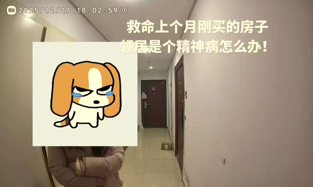 足球盘口开户
_“不想认识我就卖房走人!”江苏网友称多次被邻居骚扰足球盘口开户
,怀疑对方有精神障碍,社区回应