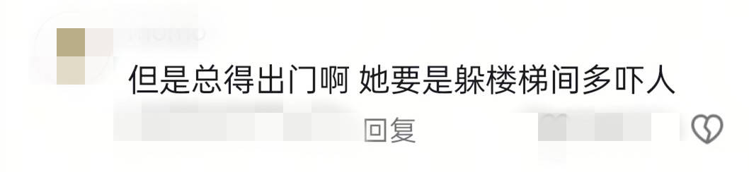 足球盘口开户
_“不想认识我就卖房走人!”江苏网友称多次被邻居骚扰足球盘口开户
,怀疑对方有精神障碍,社区回应